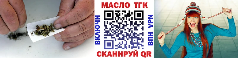 ТГК жижа  Рязань 