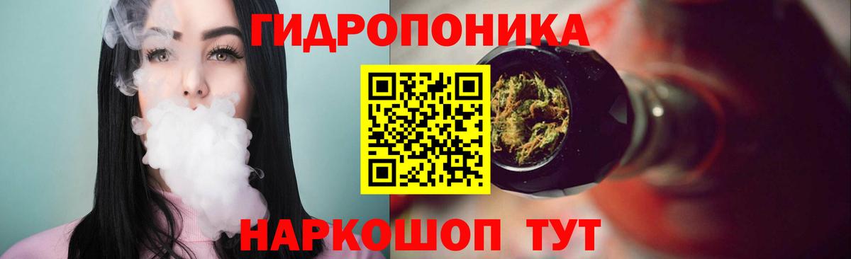 Бошки Шишки AK-47  Конопля THC 21%  Вход с VPN  Рязань  МАРИХУАНА гибрид 